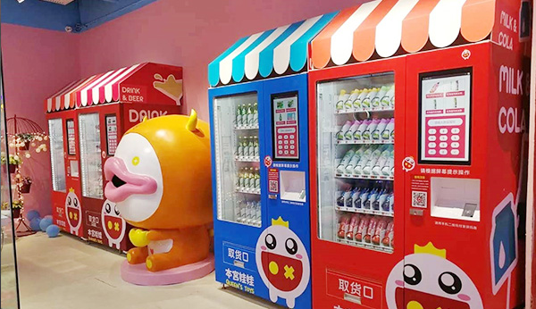 無人自動售貨機