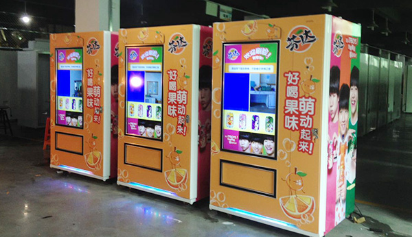 學校飲料無人售貨機
