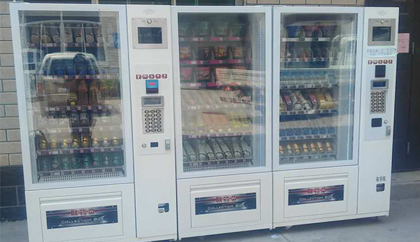 無(wú)人售貨機(jī)