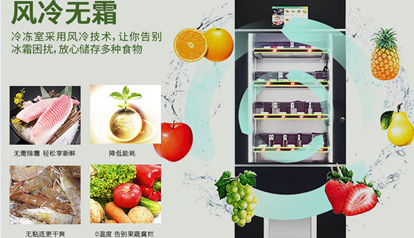 鮮時(shí)達(dá)生鮮自動(dòng)售貨機(jī)安裝視頻（一）！